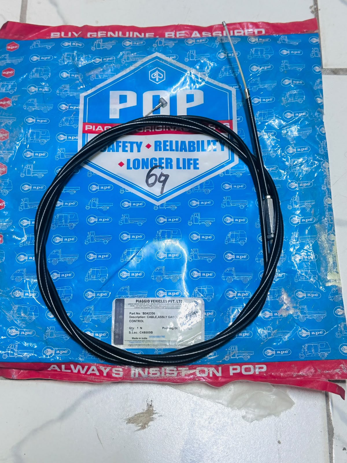 CABLE ASSLY GASOLINE CONTROL B042356