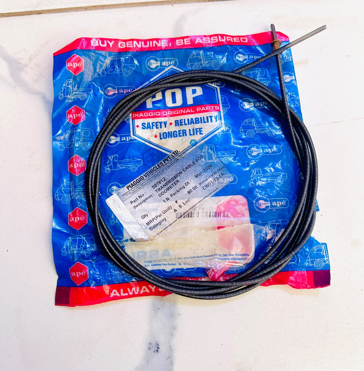 TRANSMISSION CABLE 587812